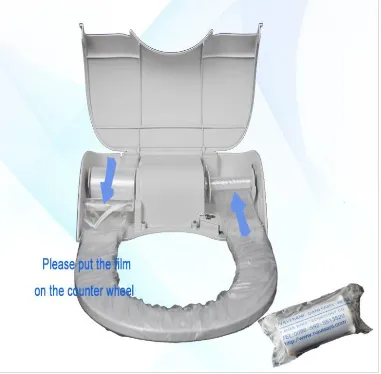 Automatic Sanitary Disposable Film Toilet Cover Automatic Sanitary Disposable Film Toilet Cover